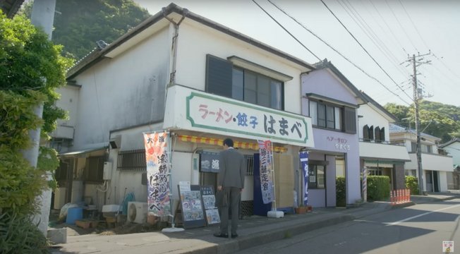 Ramen and Gyoza Shop